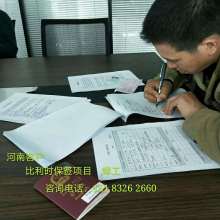 銅陵市中成外貿(mào)勞務(wù)有限責(zé)任公司 打造進(jìn)出口貿(mào)易與海外工程勞務(wù)的綜合性服務(wù)平臺